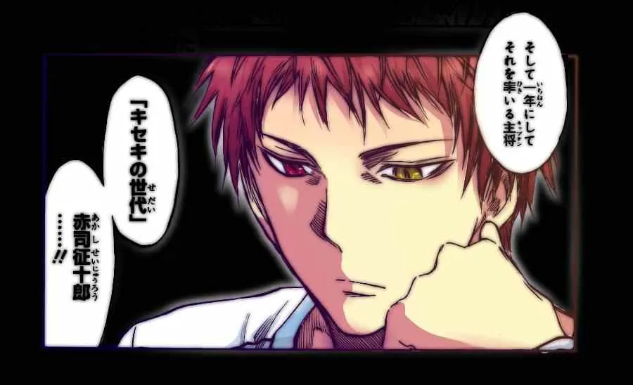 第199话 第20页