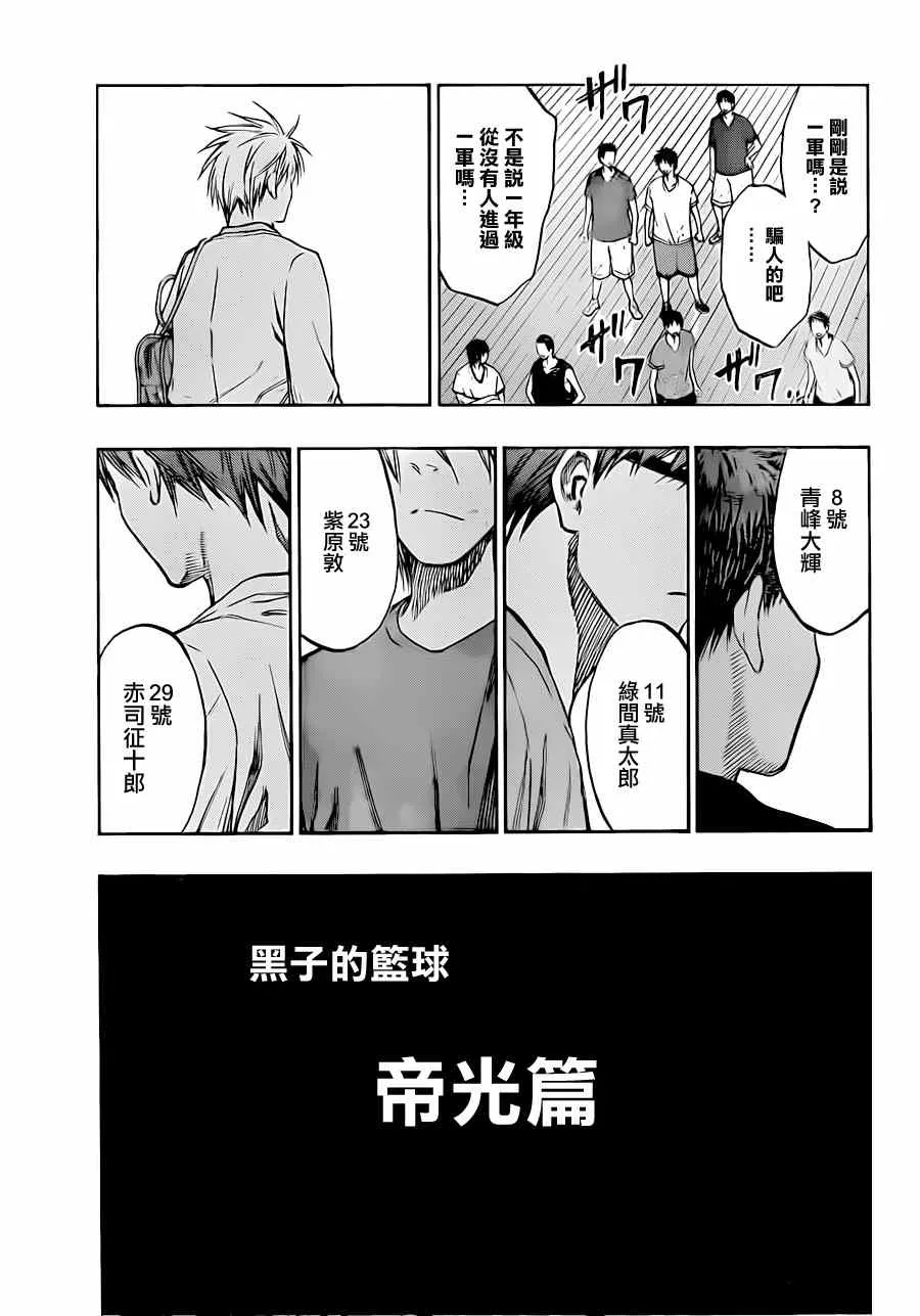 第204话 第17页