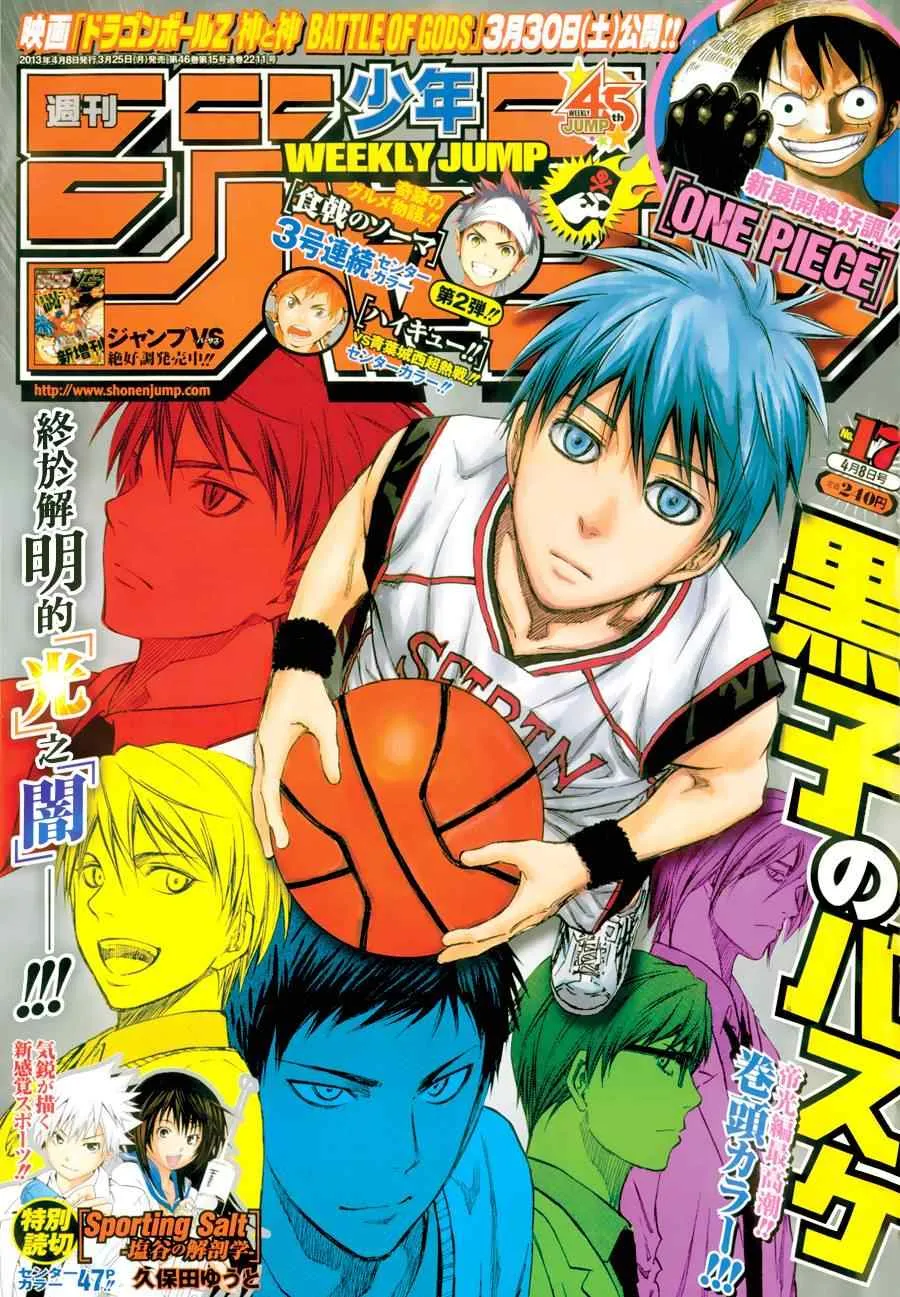 第206话 第1页