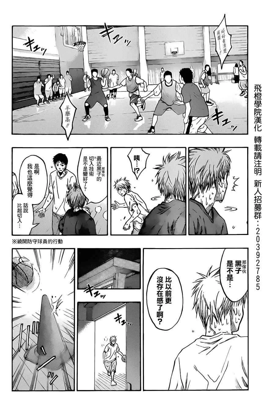 第206话 第15页