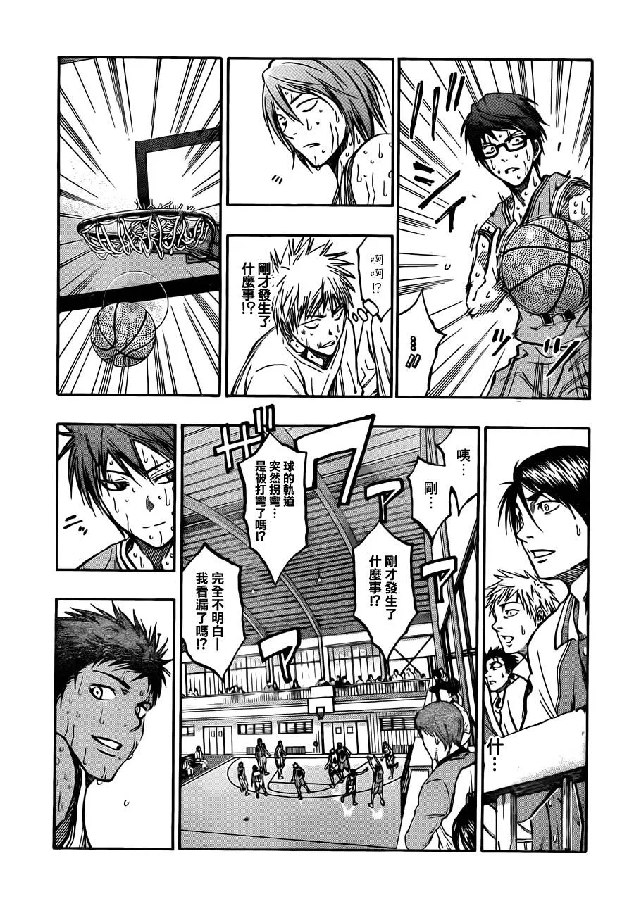 第209话 第17页