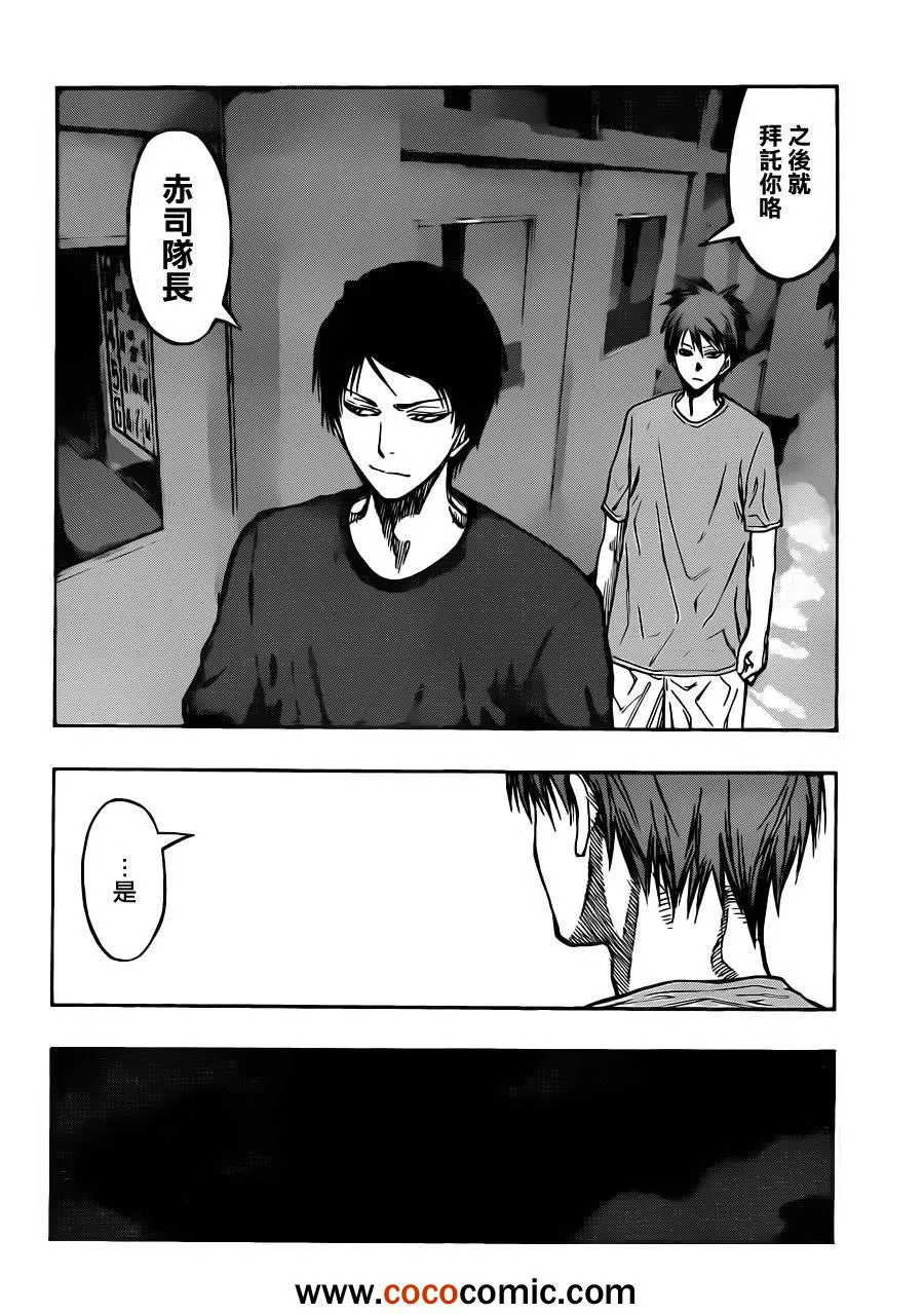 第211话 第6页