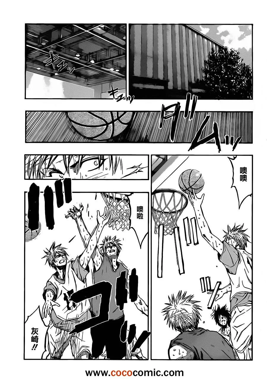 第211话 第7页