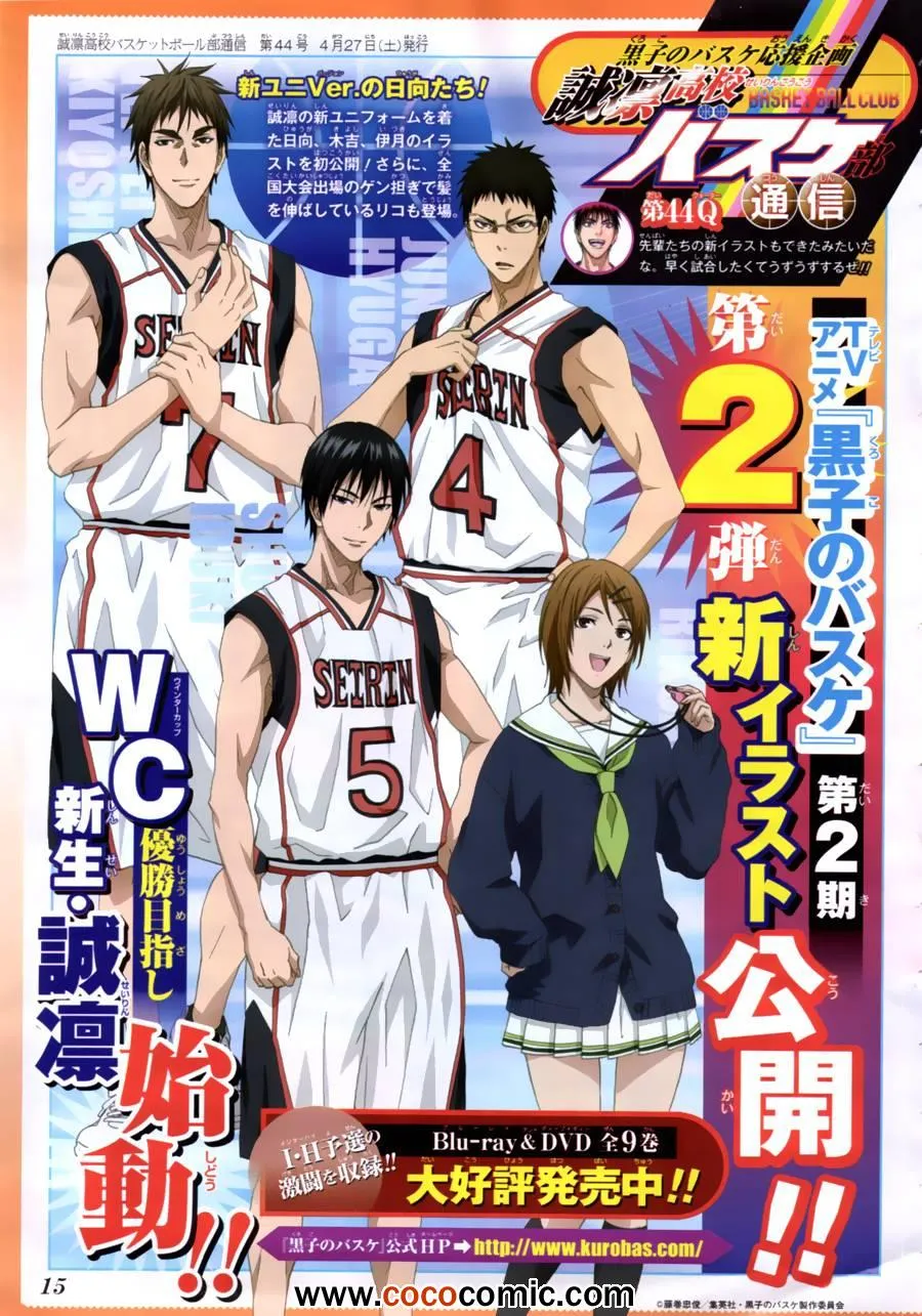 第211话 第20页
