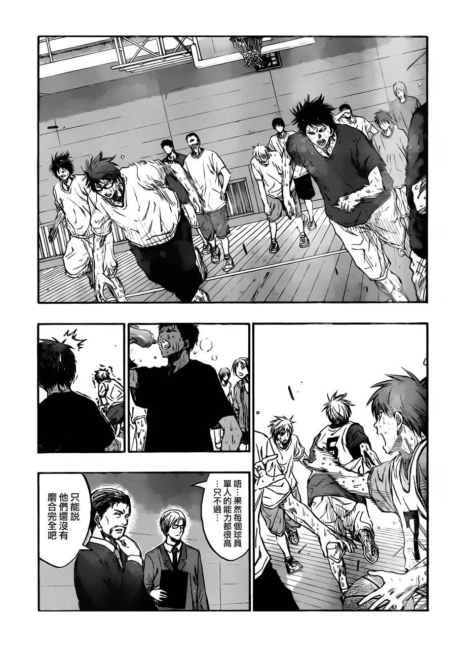 第212话 第11页