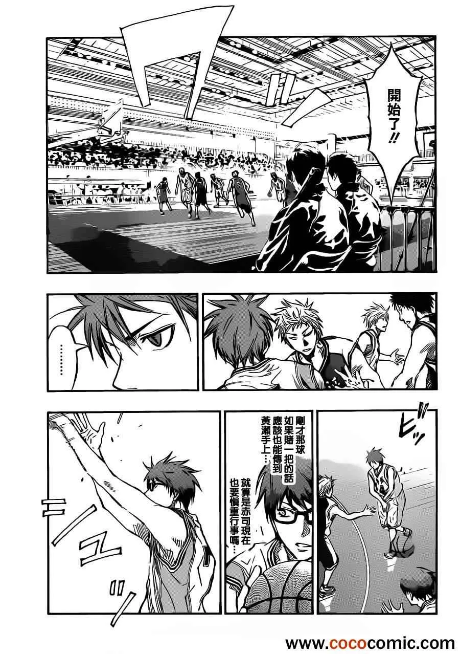 第215话 第15页