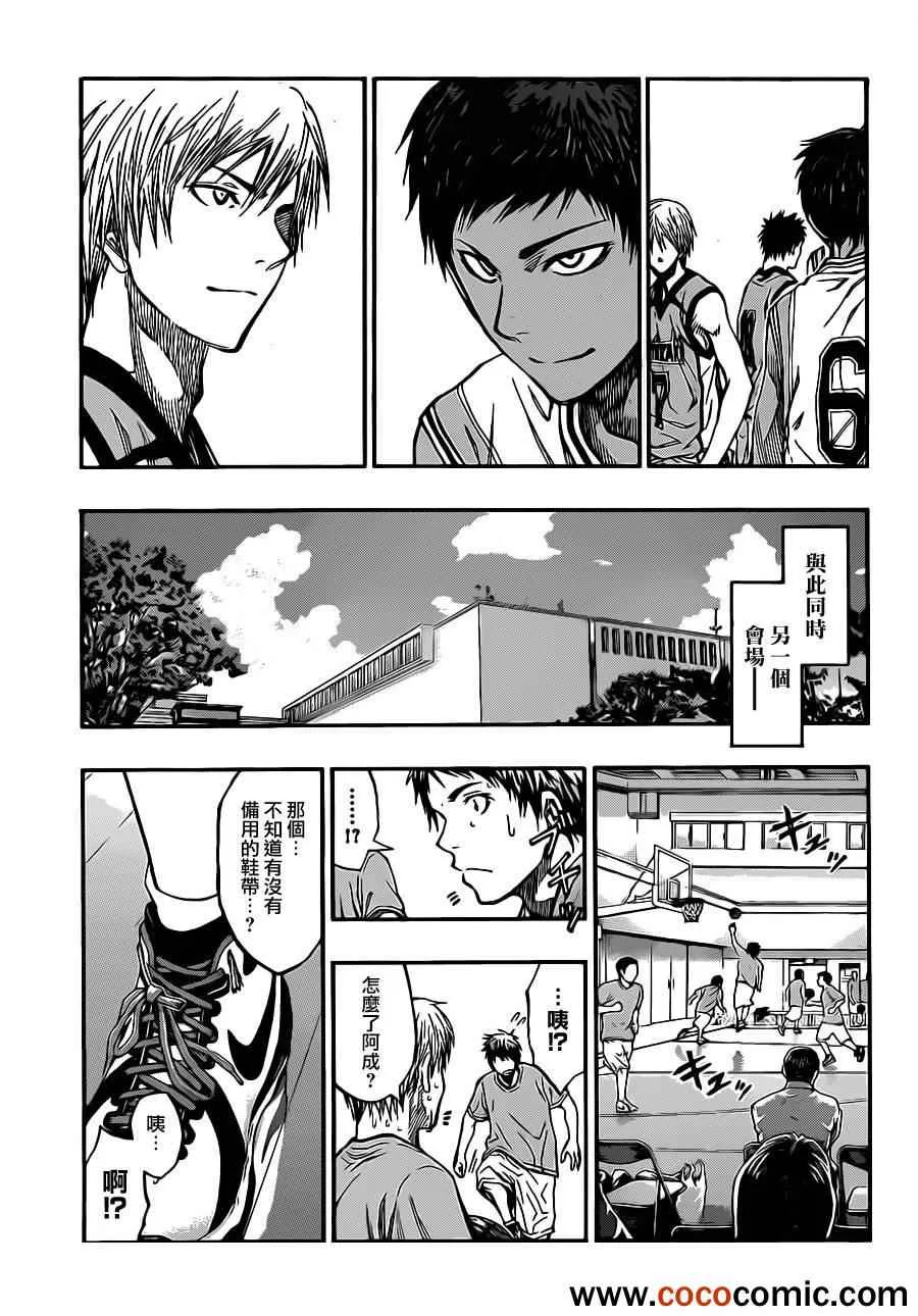第216话 第5页