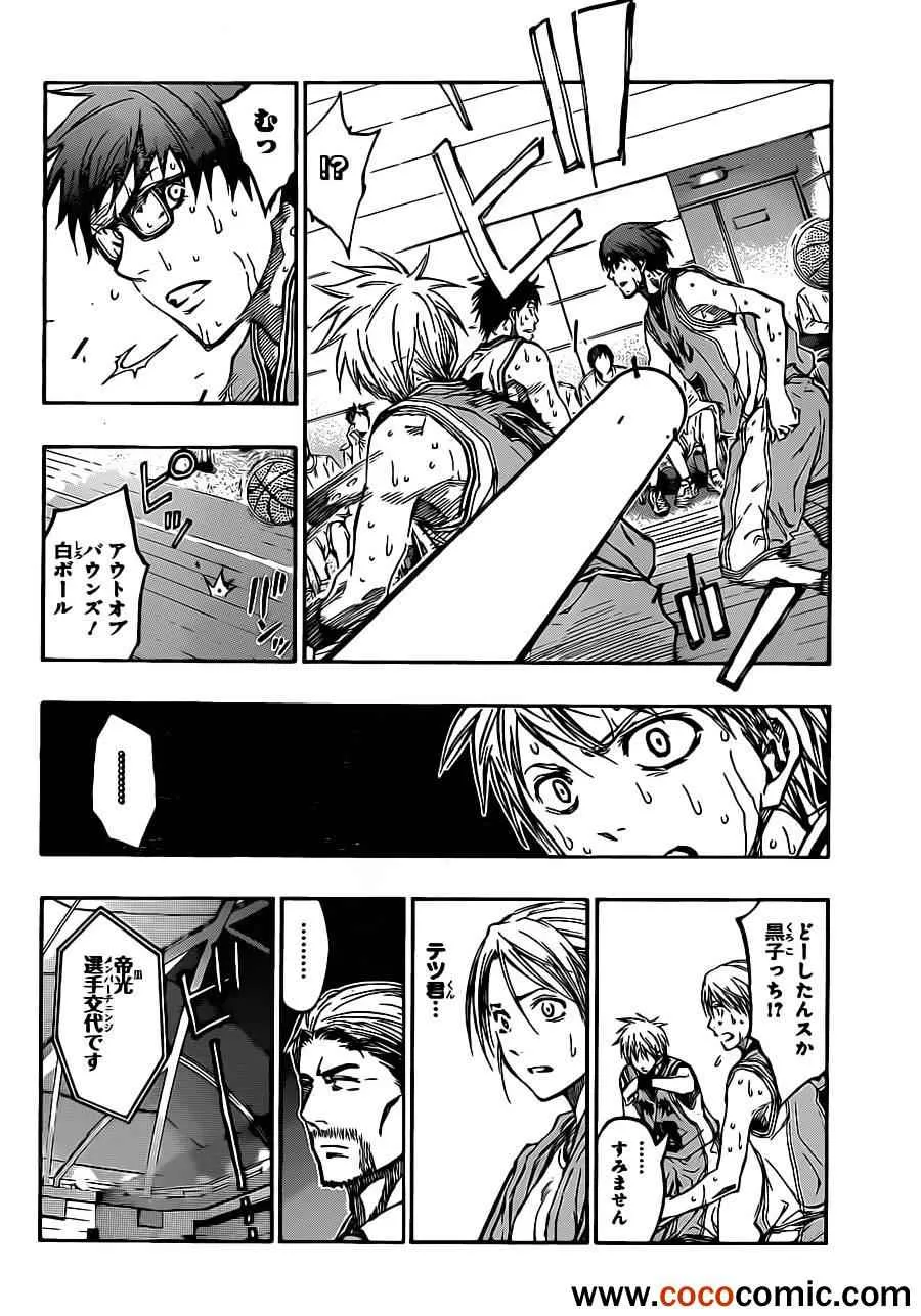 第216话 第17页