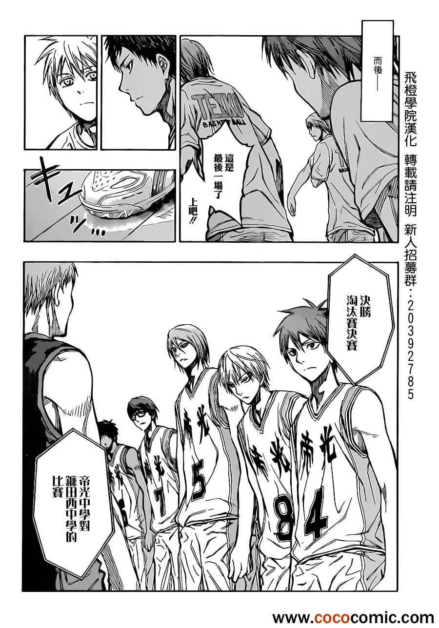 第216话 第19页