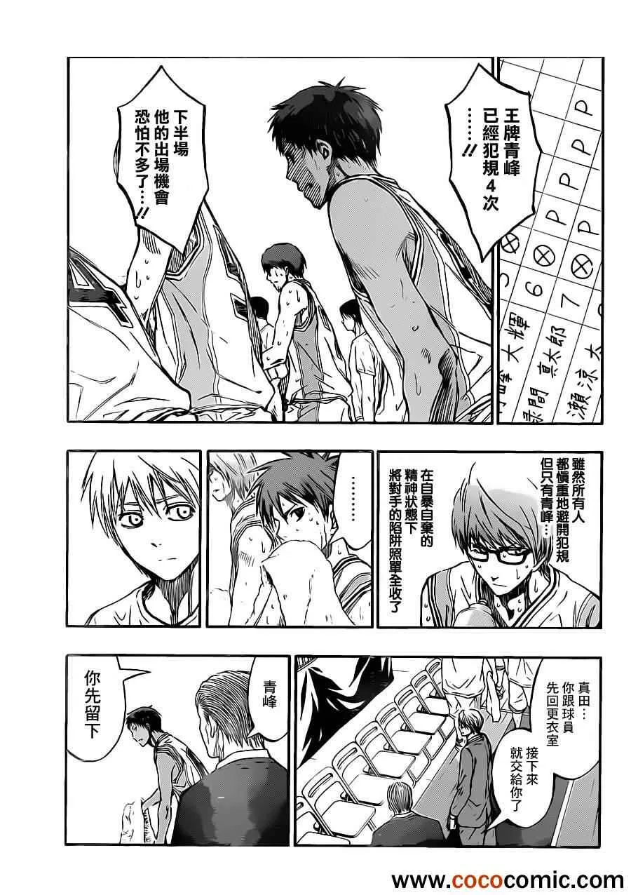 第217话 第12页