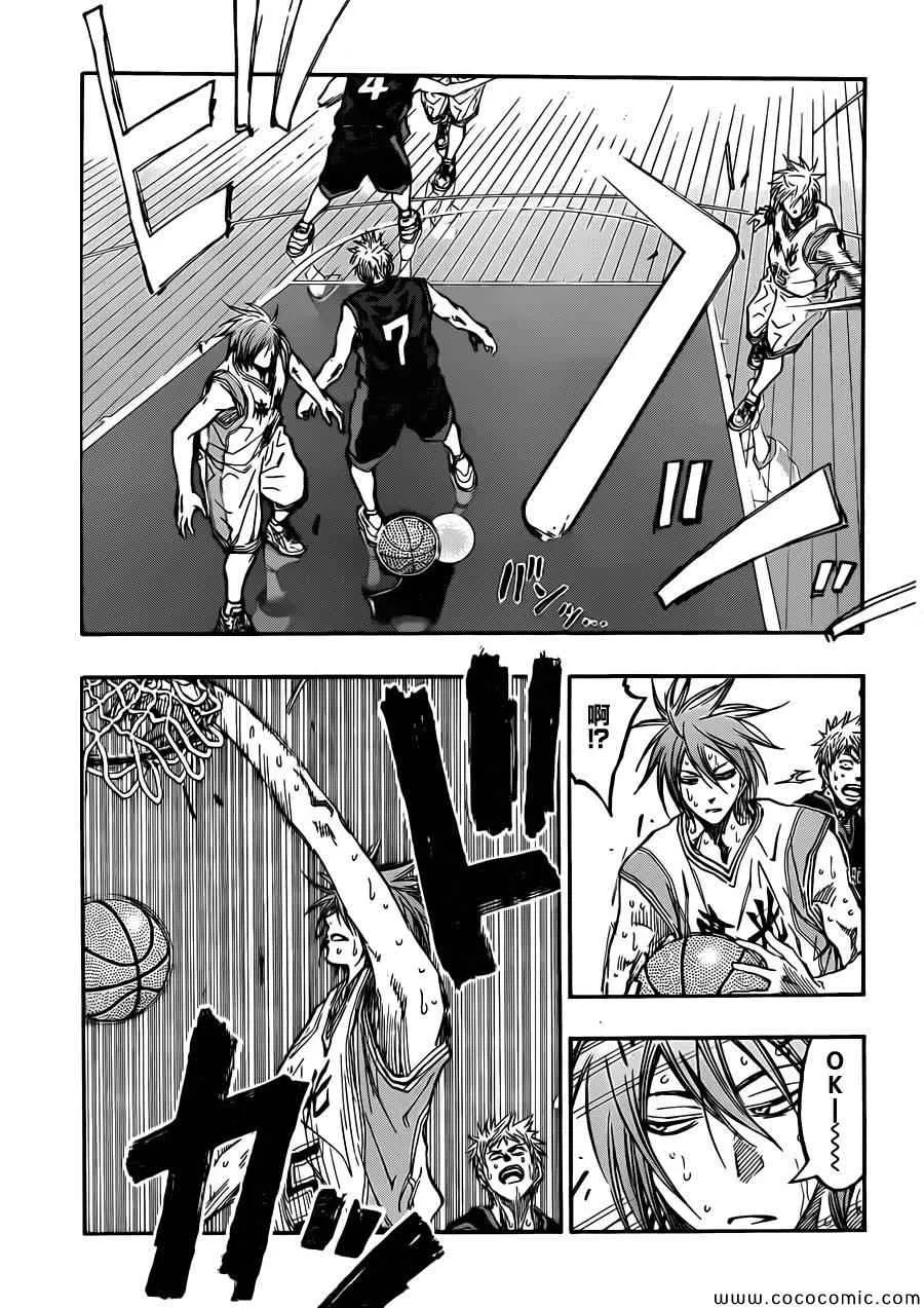 第218话 第3页