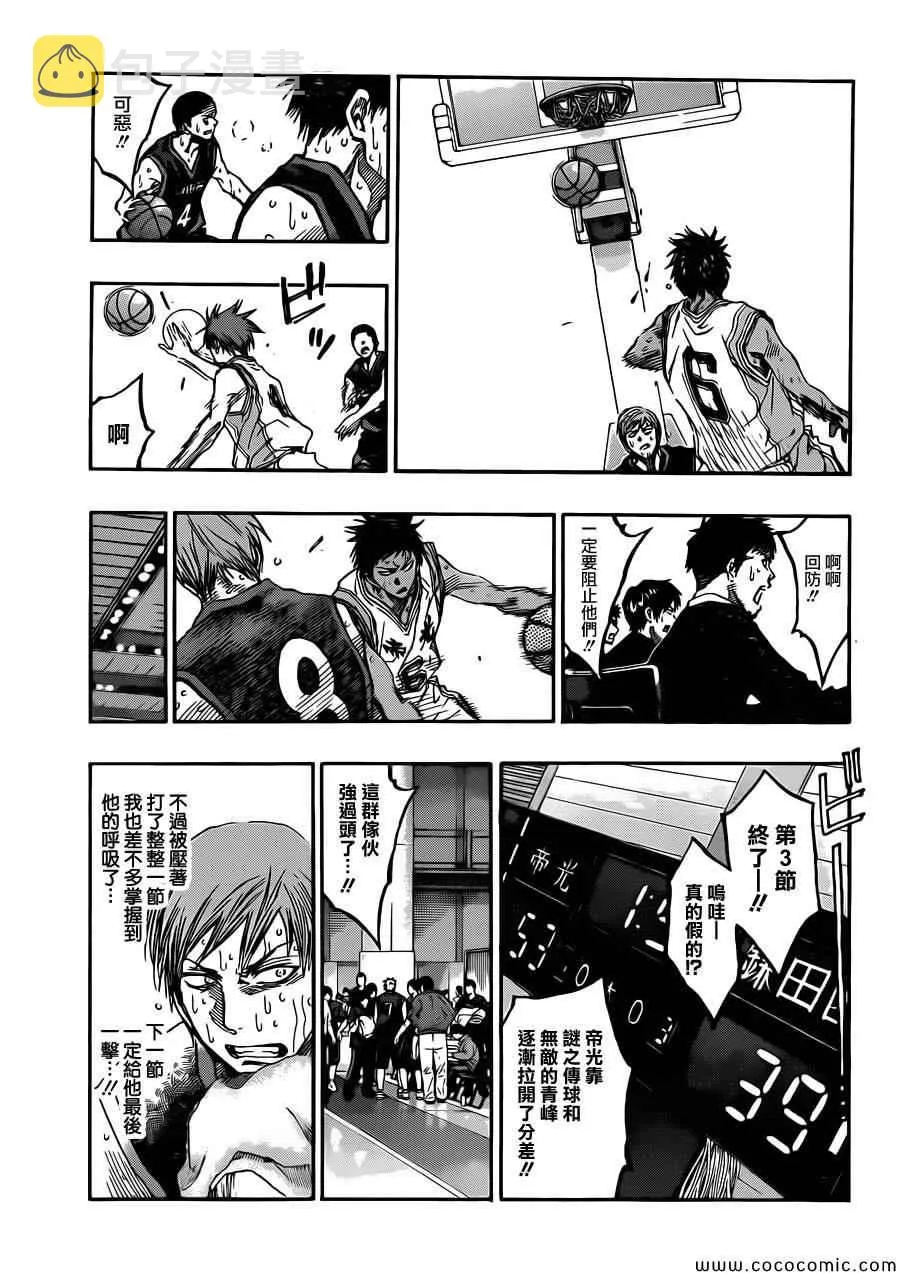 第218话 第12页