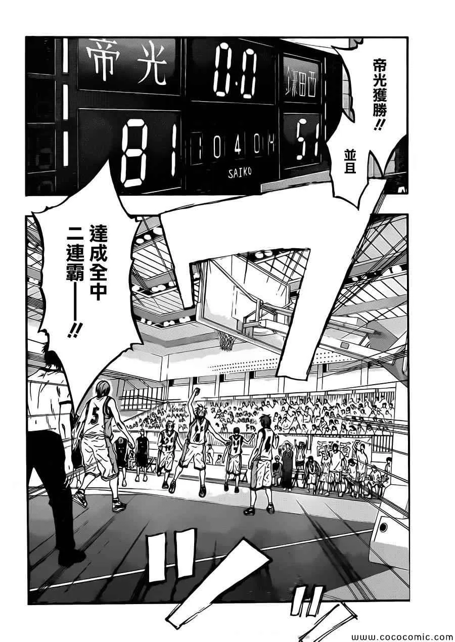 第218话 第15页