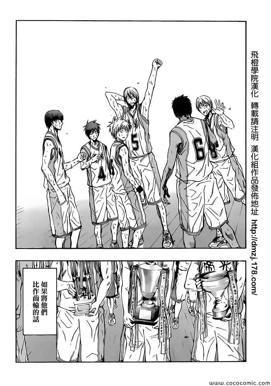第218话 第17页