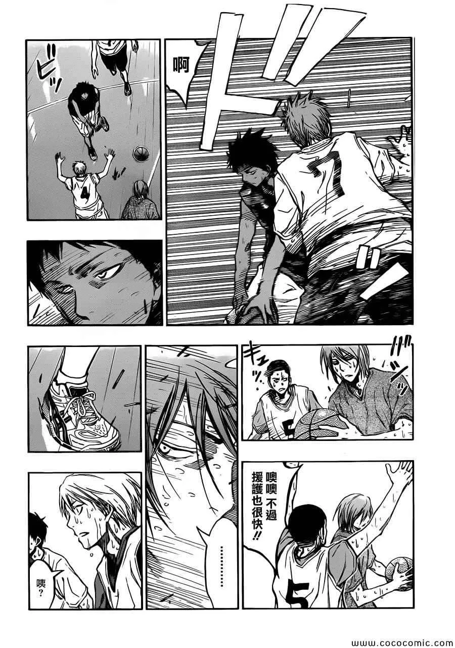 第219话 第13页