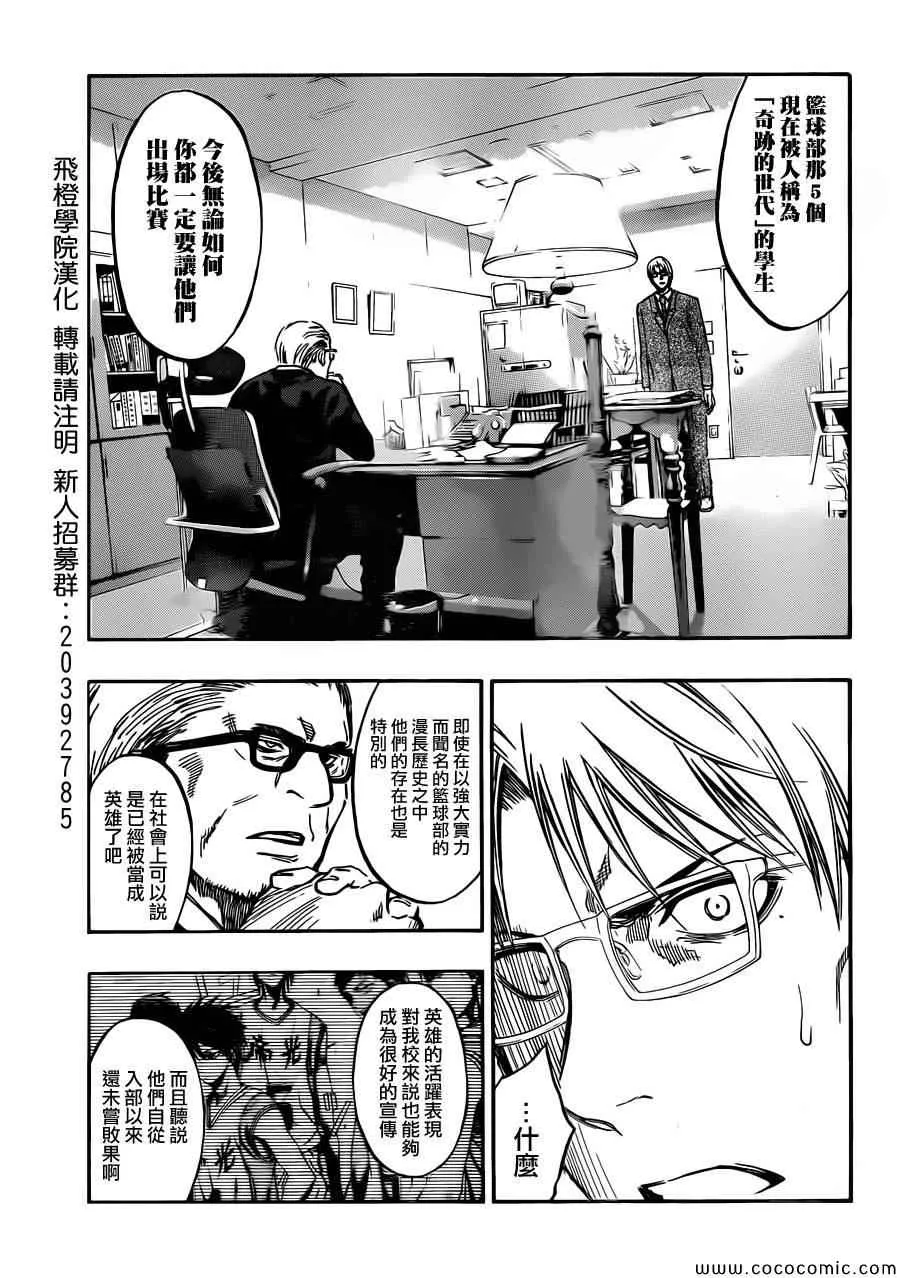 第219话 第18页