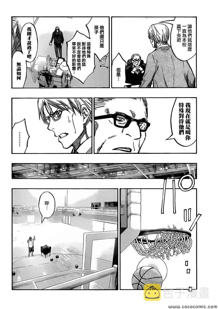 第219话 第19页