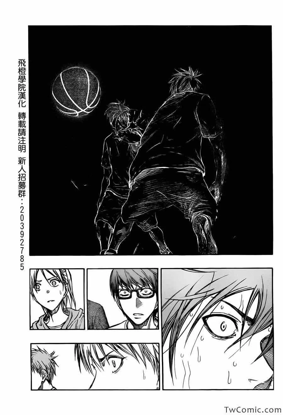 第221话 第12页