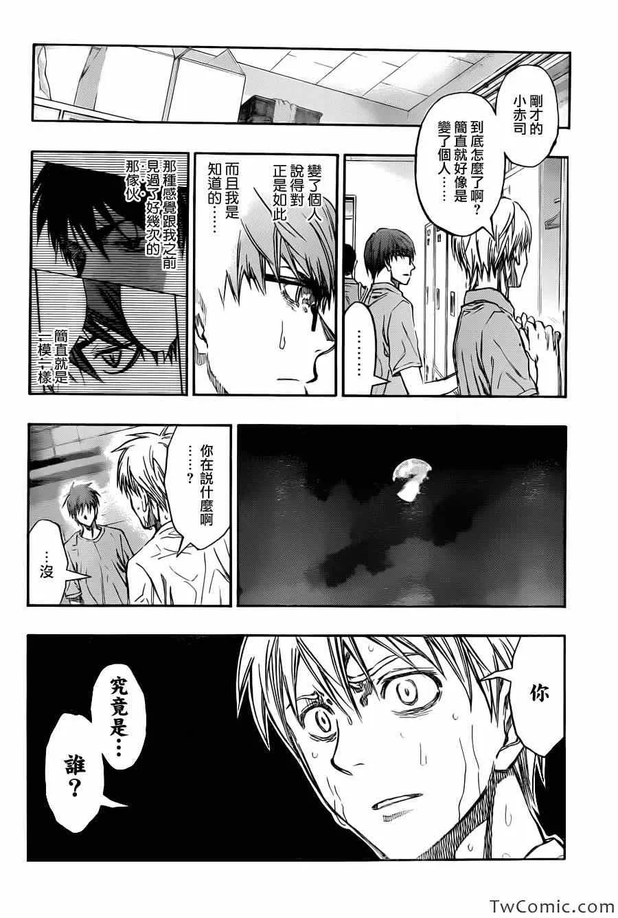 第221话 第19页
