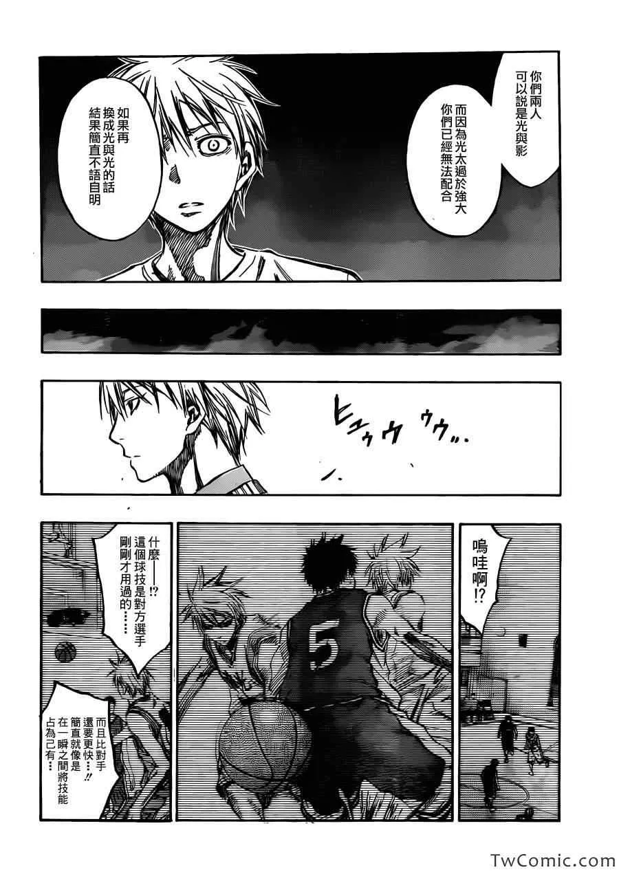第222话 第19页