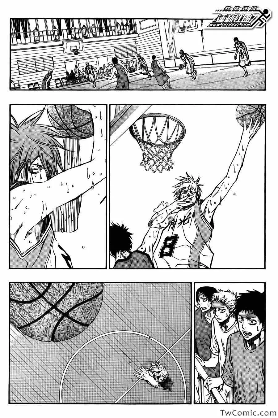 第223话 第8页