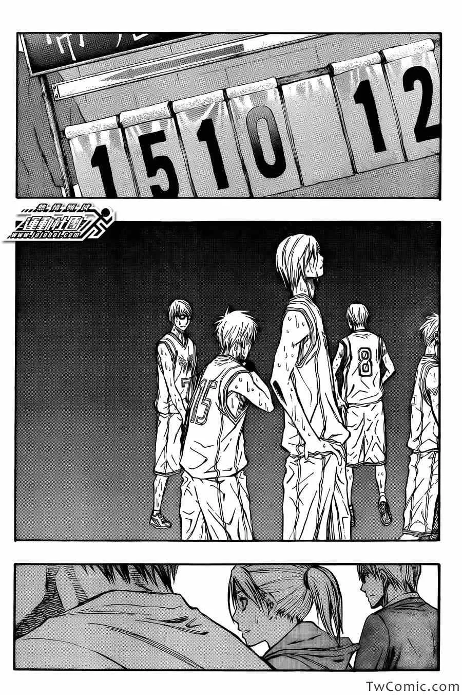 第223话 第10页