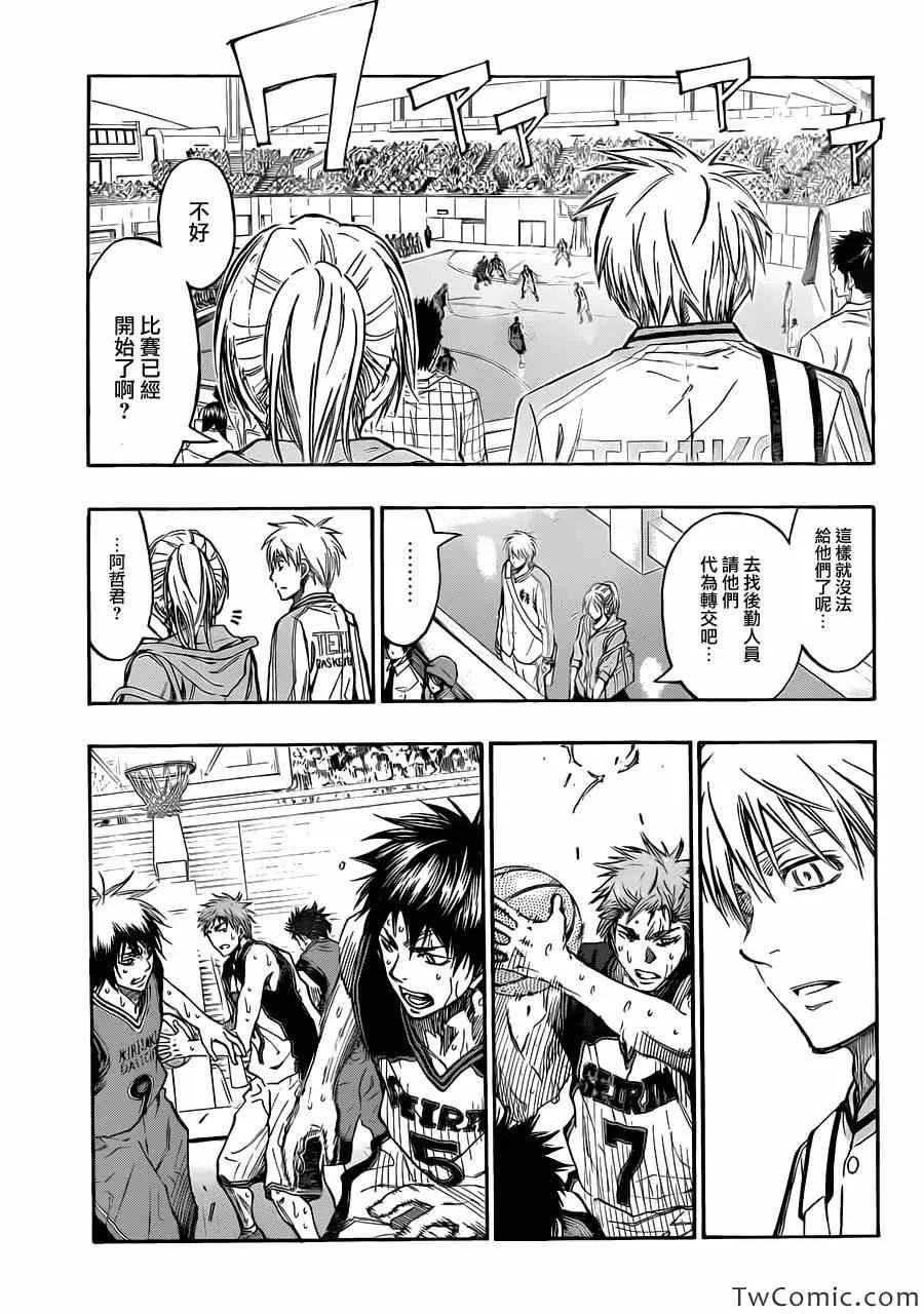 第224话 第17页