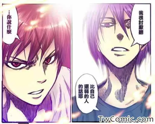 第224话 第20页