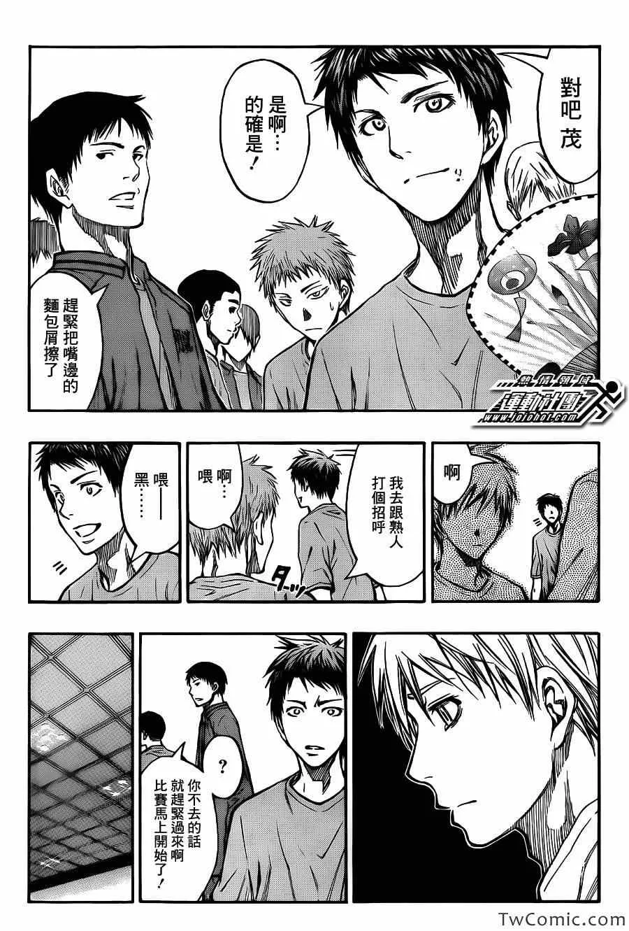 第225话 第4页