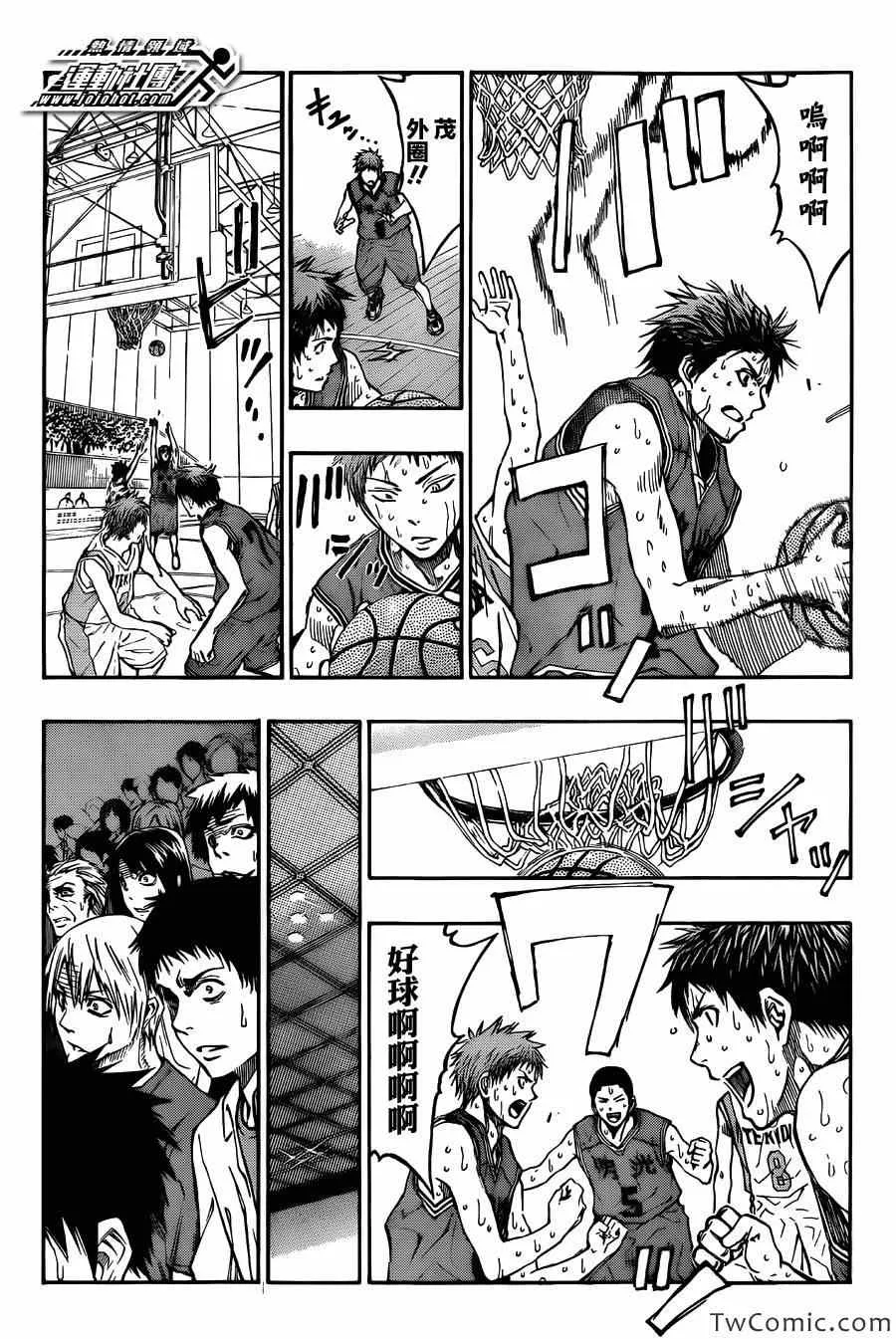 第225话 第6页