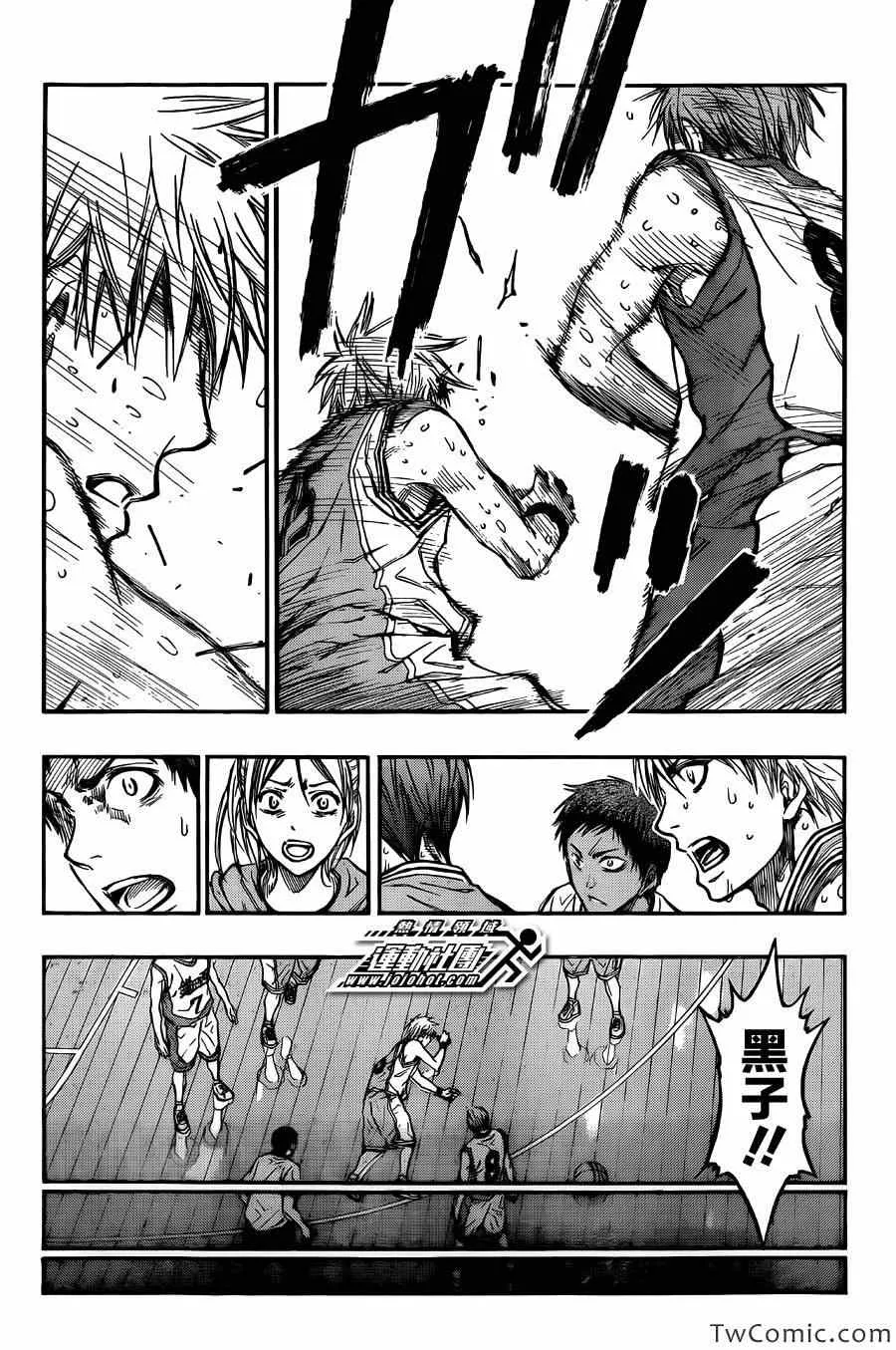 第225话 第19页