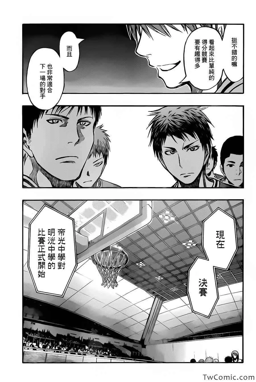 第226话 第10页
