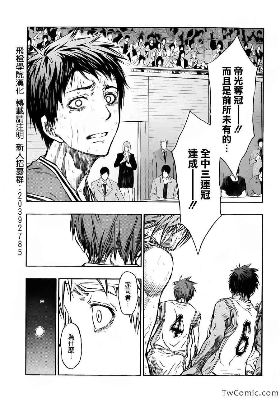 第226话 第19页