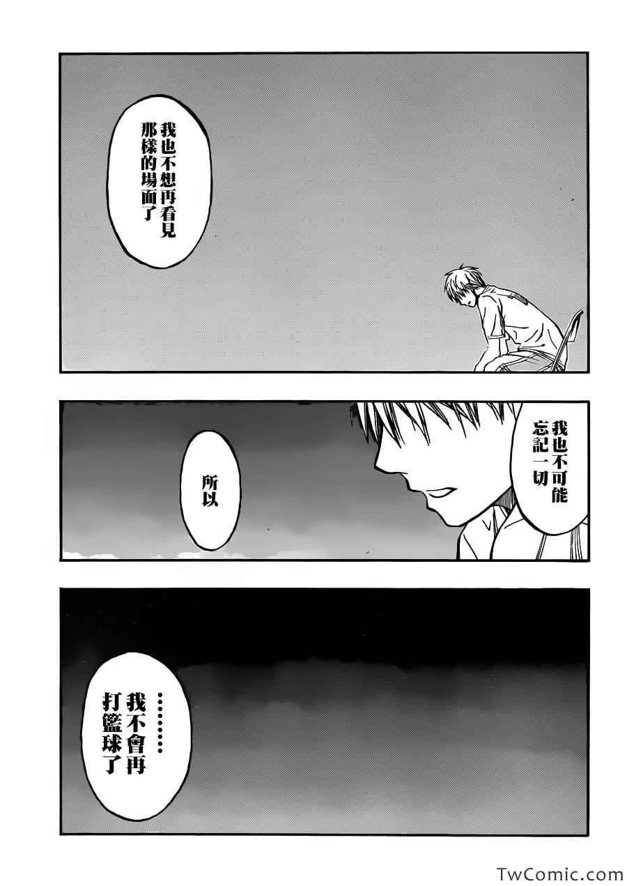 第227话 第5页