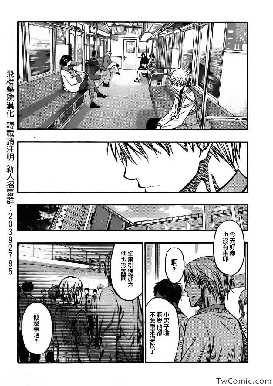 第227话 第6页