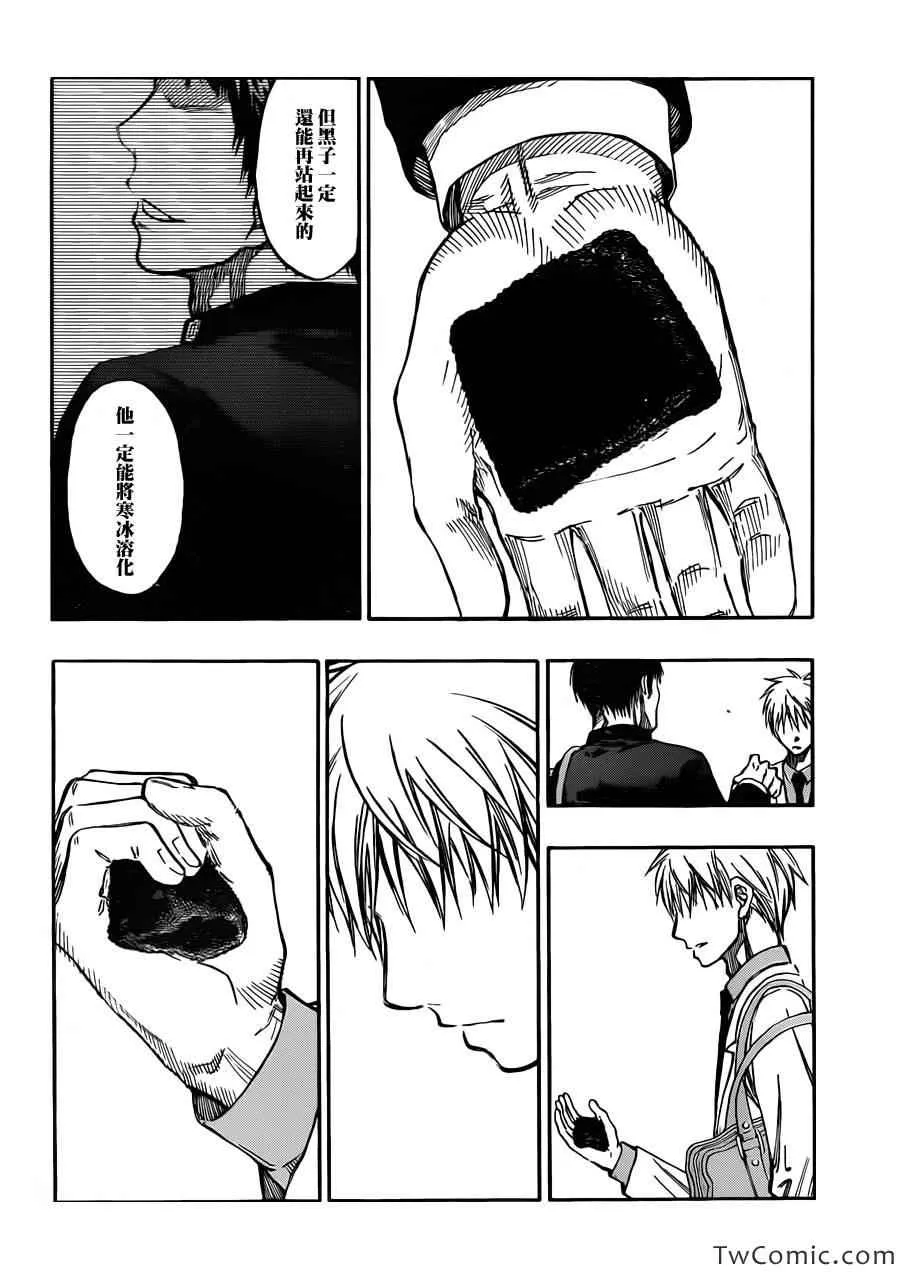 第227话 第15页