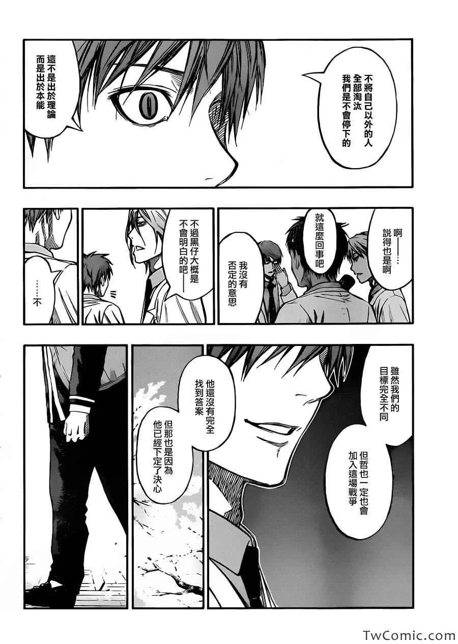 第227话 第19页