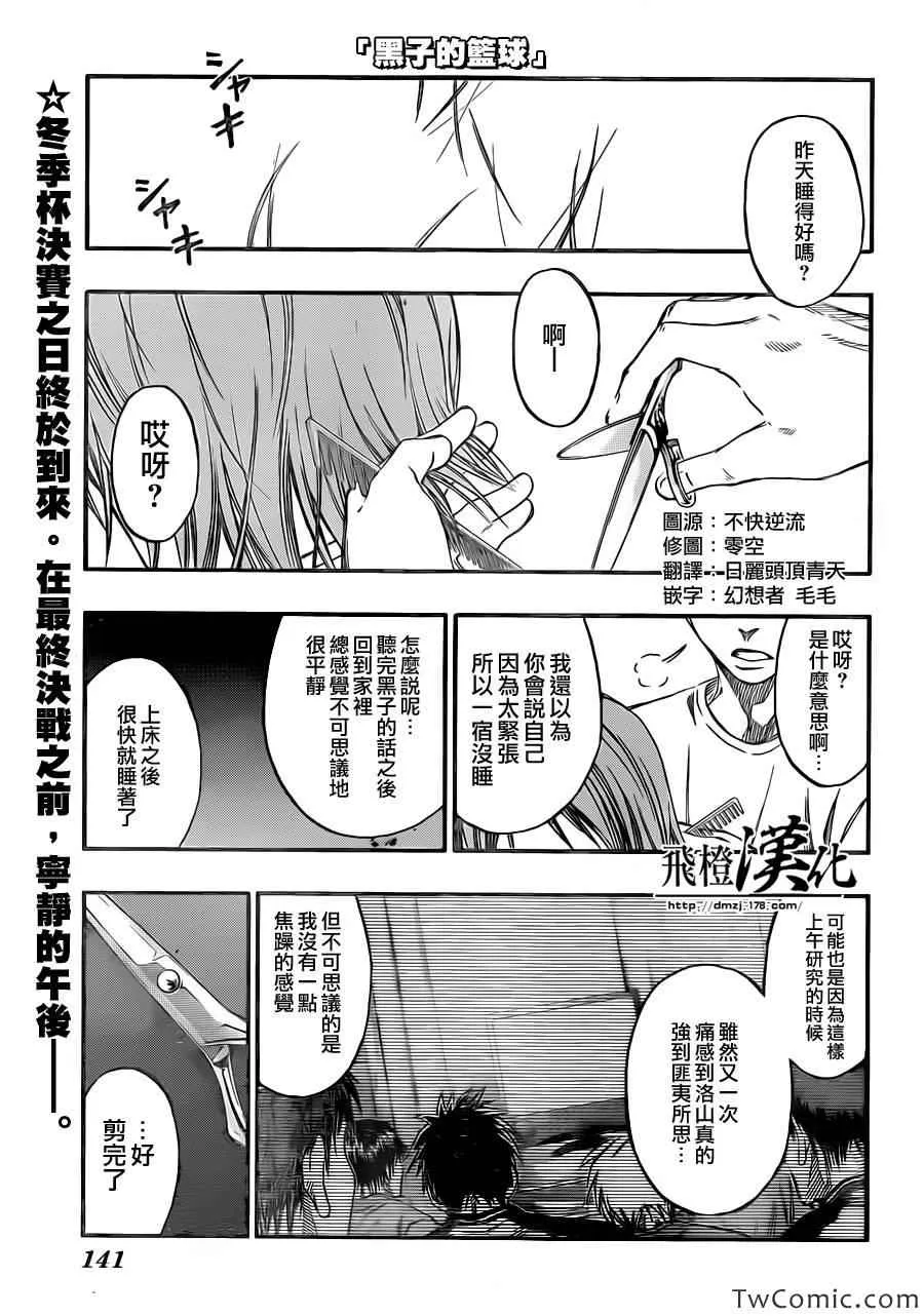 第229话 第1页