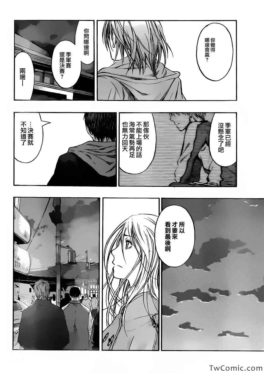 第230话 第6页