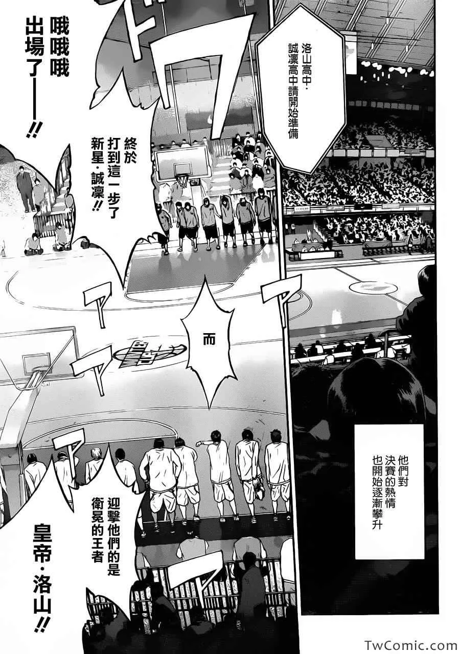 第230话 第12页