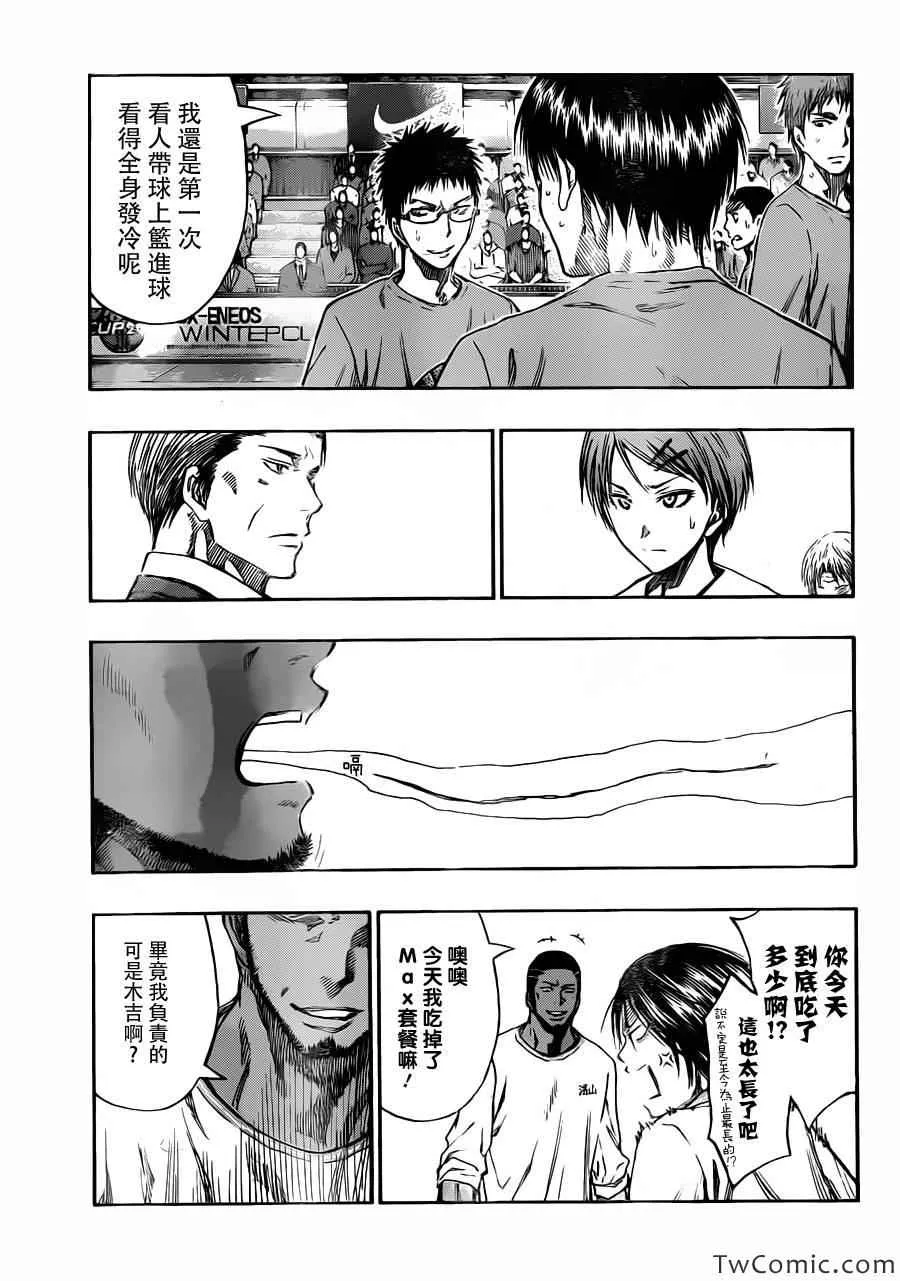 第230话 第18页