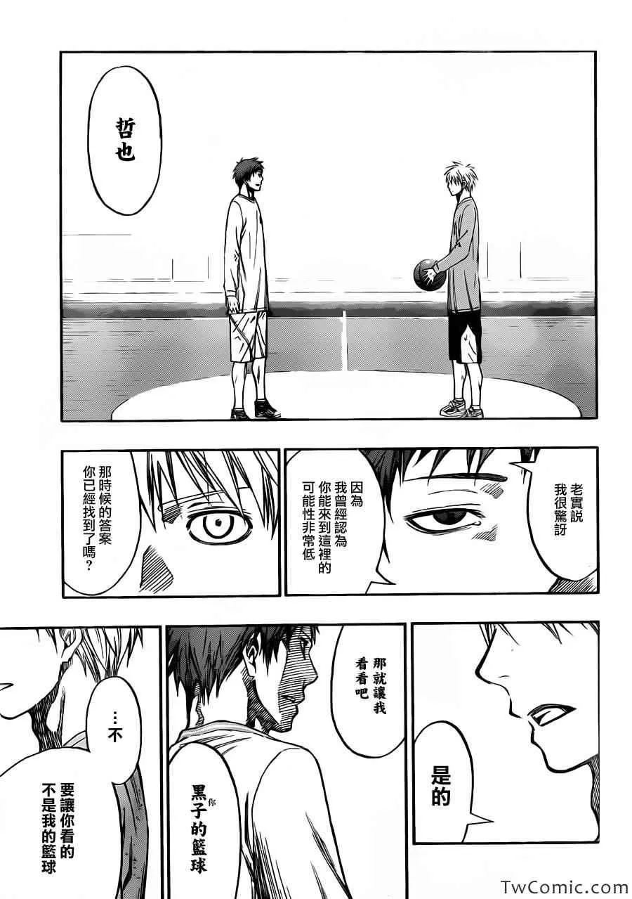 第230话 第22页