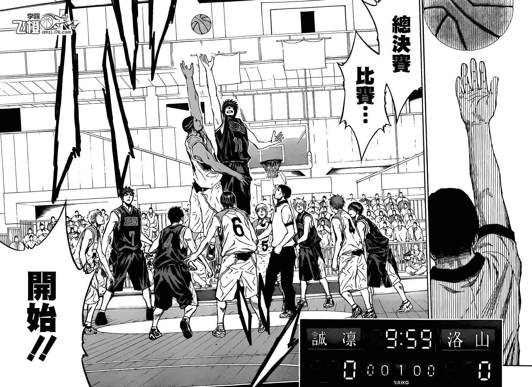第232话 第6页
