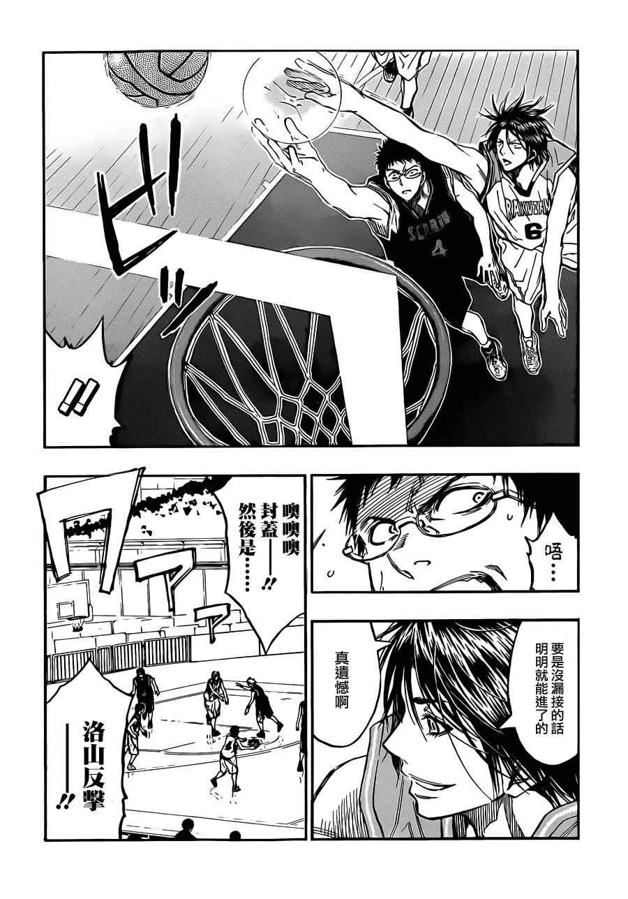 第232话 第10页