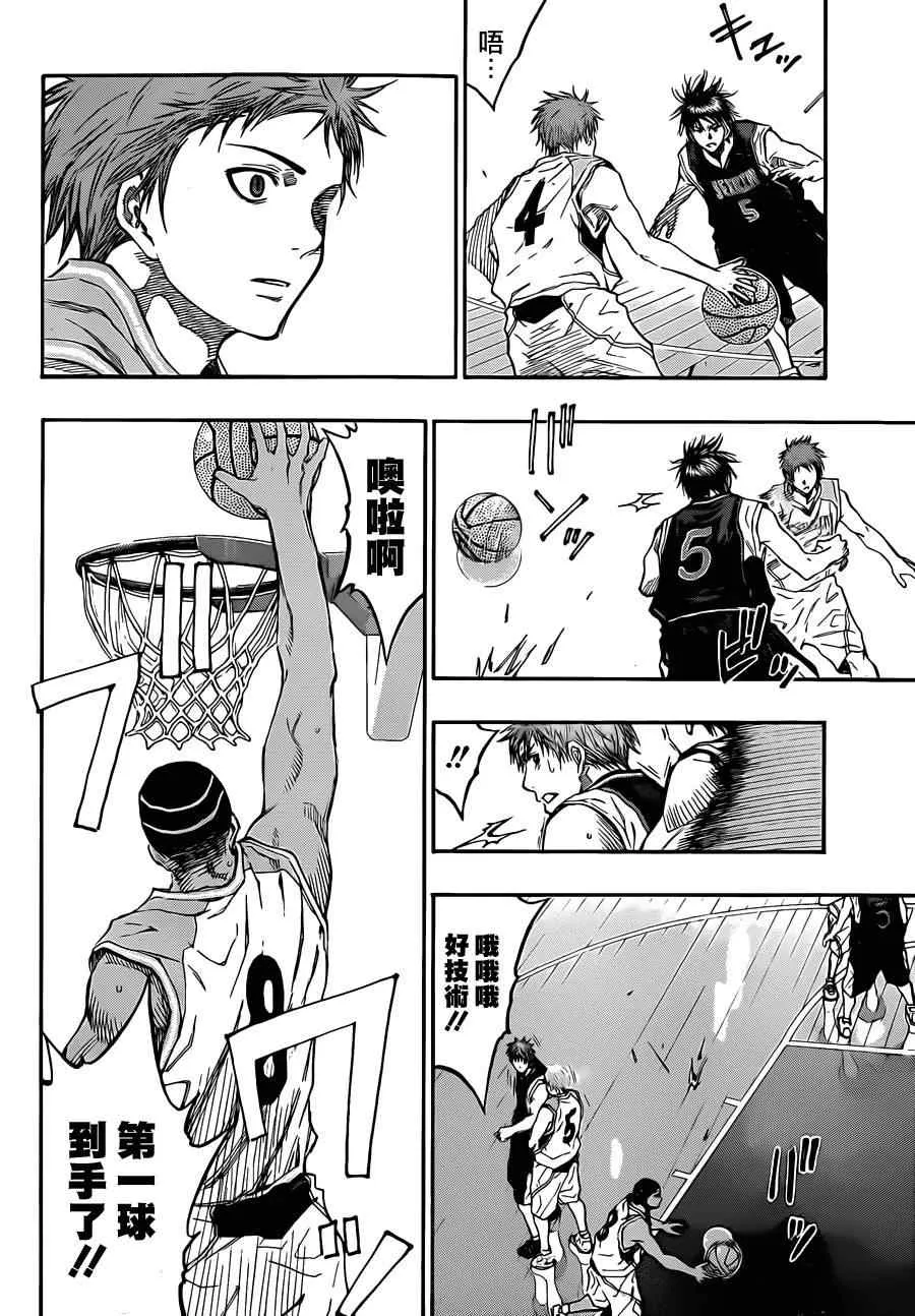 第232话 第11页