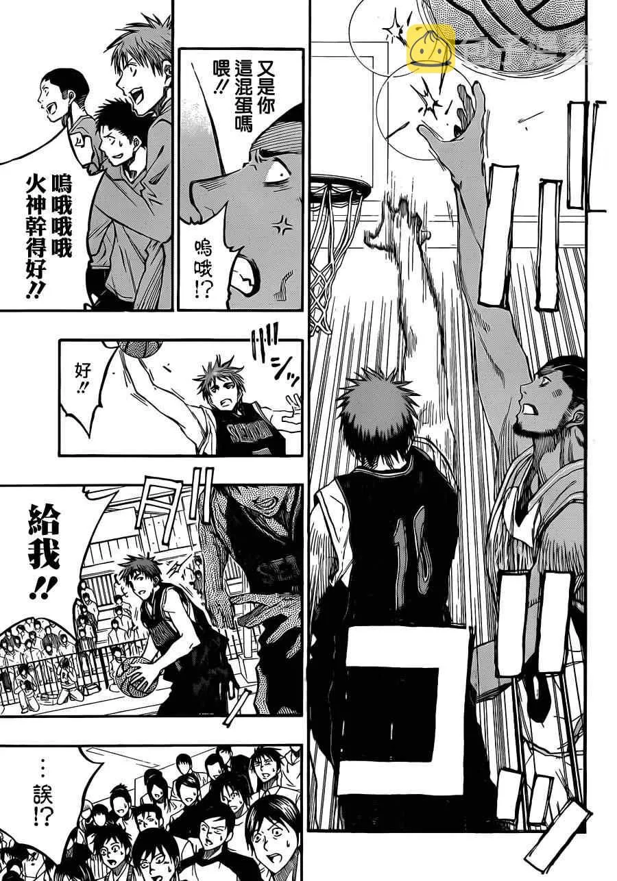 第232话 第12页