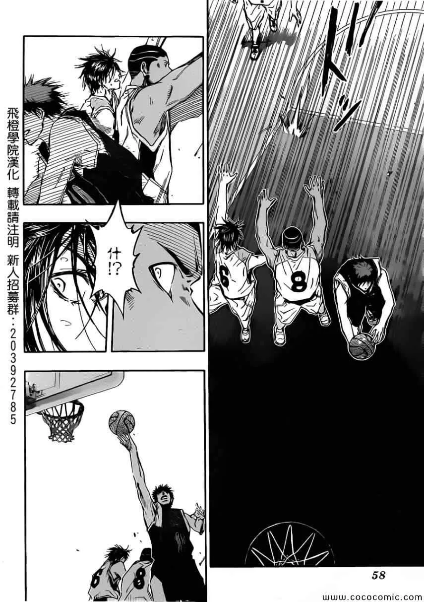 第233话 第13页