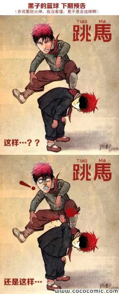 第233话 第19页
