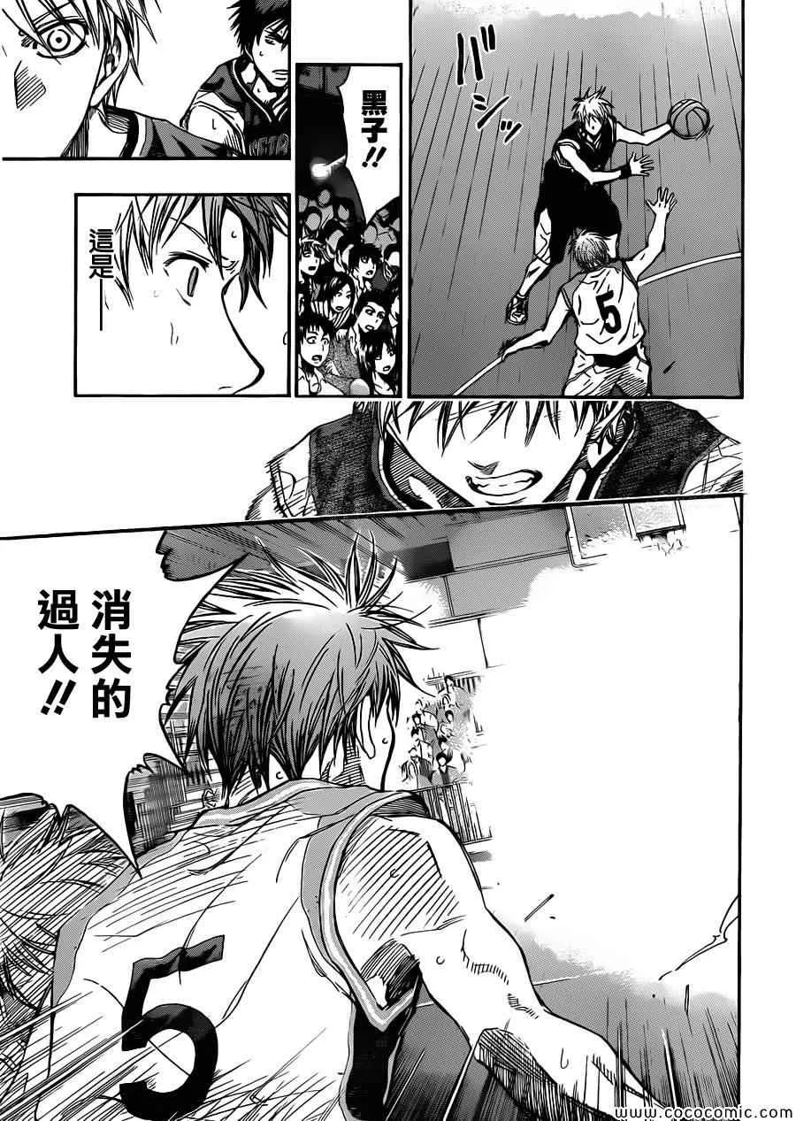 第237话 第11页