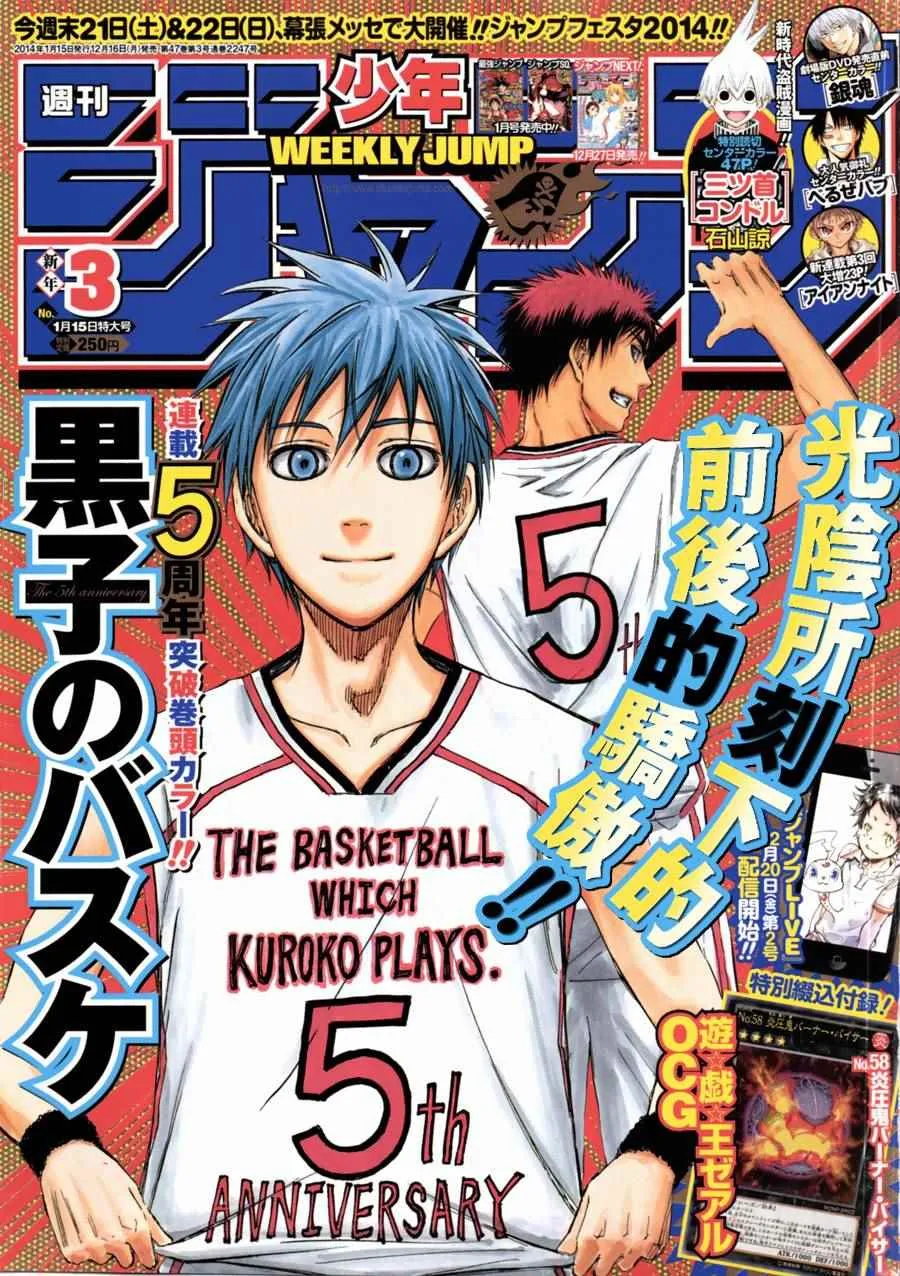 第242话 第1页